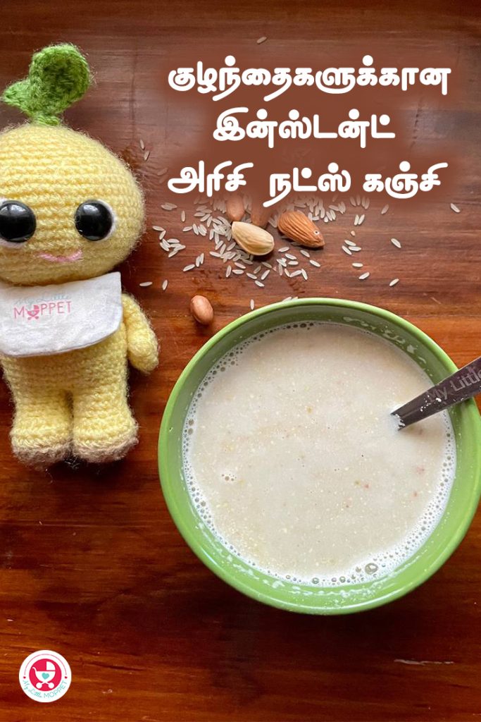 Instant Rice and Nuts Porridge for Babies